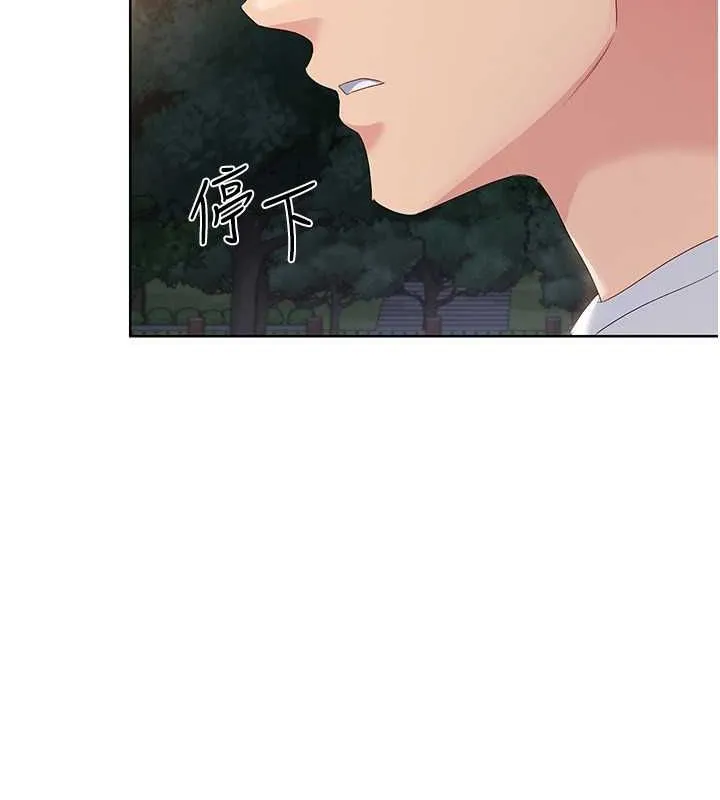 第26话-你要不要来我家? 60